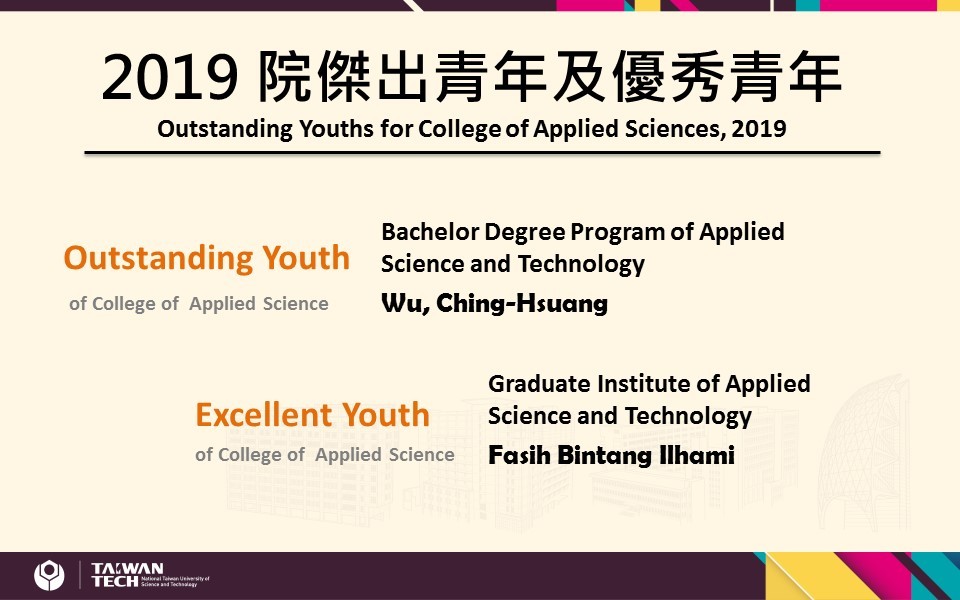 Outstanding Youths for College of Applied Sciences, 2019