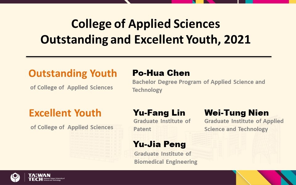 College of Applied Sciences  Outstanding and Excellent Youth, 2021